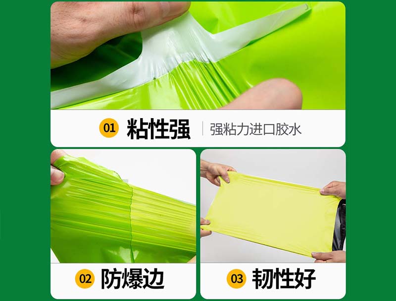 安宁果绿色快递袋-04