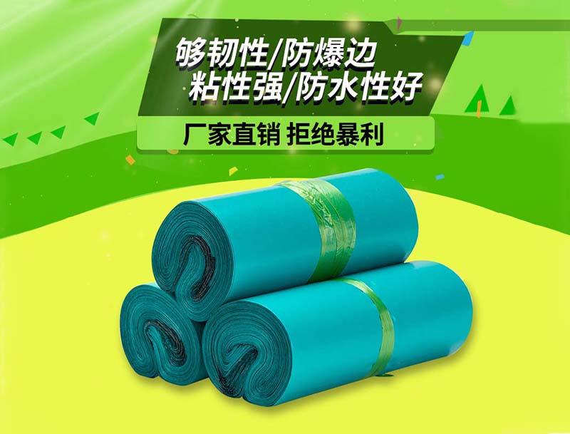 安宁绿色快递袋-04