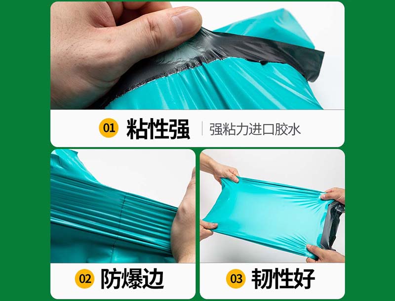 安宁绿色快递袋-02