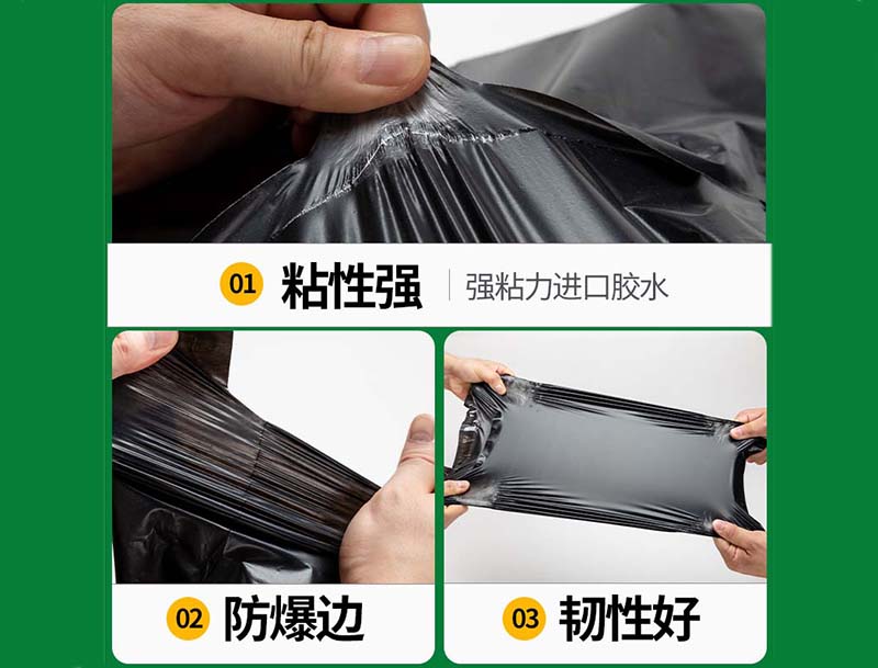 安宁黑色快递袋-04